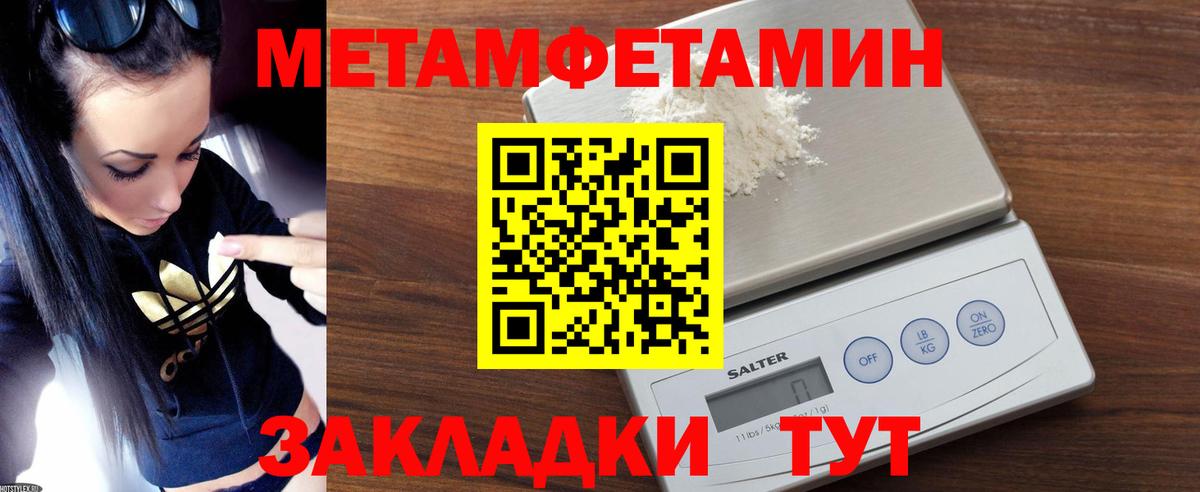 АМФ Розовый Карасук