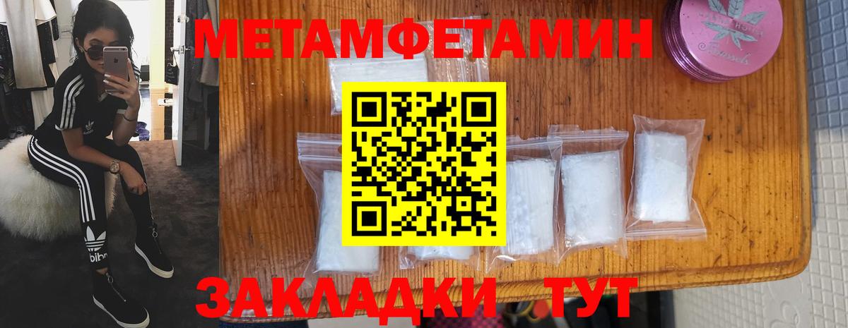 Амфетамин VHQ  Вход с VPN  Amphetamine  Карасук  АМФ 