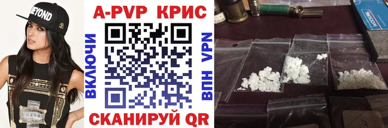 Alfa_PVP СК КРИС  Карасук 