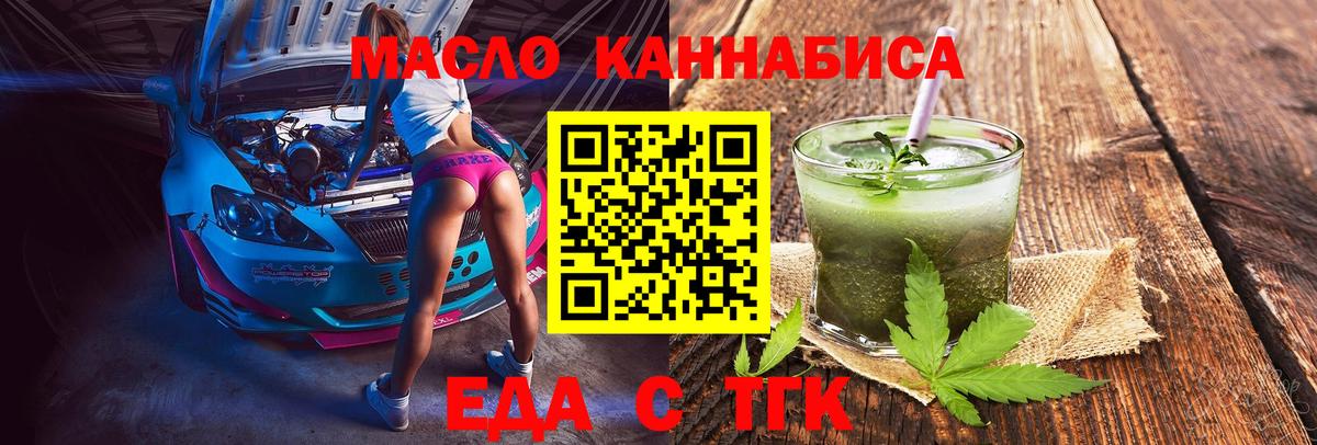 Canna-Cookies конопля  Вход с VPN  Карасук 