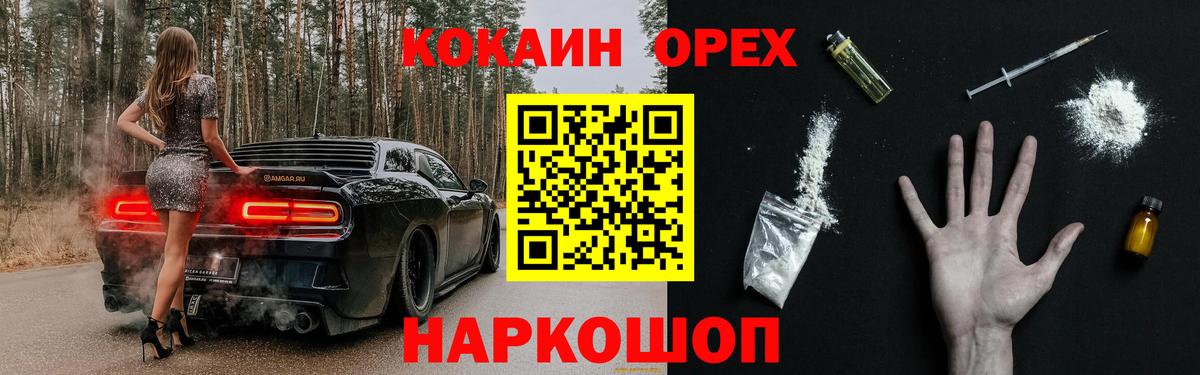 Cocaine Перу Карасук