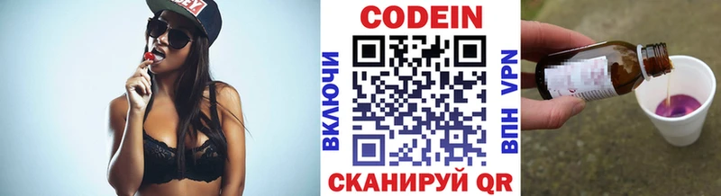 MEGA рабочий сайт  Карасук  Codein напиток Lean (лин) 