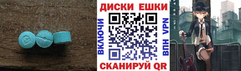 Ecstasy бентли  Карасук 