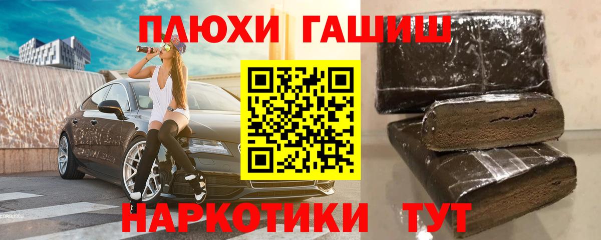 ГАШИШ индика сатива Карасук
