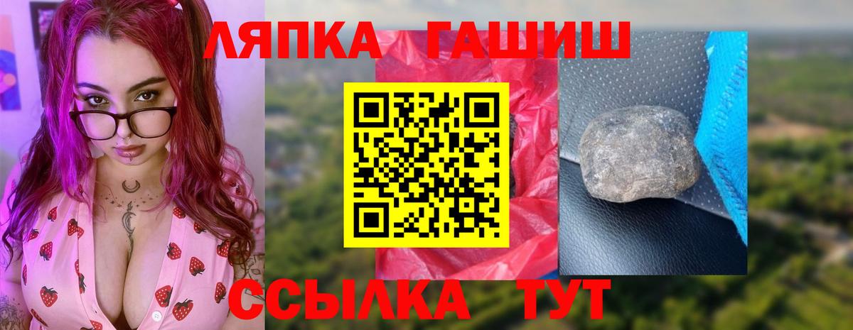 Карасук  ГАШИШ хэш  Вход с VPN 