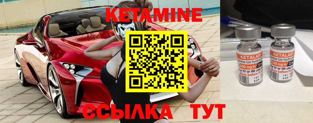 КЕТАМИН VHQ  darknet состав  Карасук  Вход с VPN 