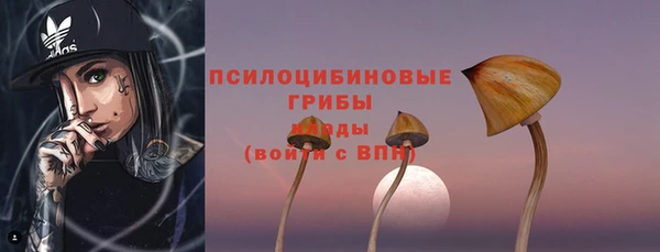 экстази Наволоки