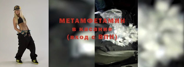 дмт Надым