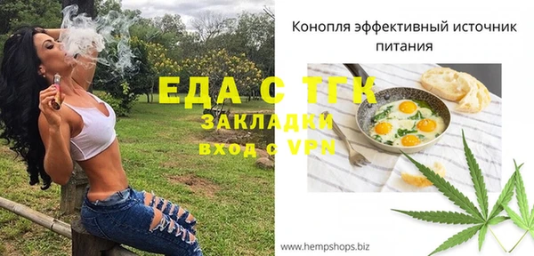 MDMA Premium VHQ Армянск