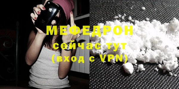 таблы Навашино