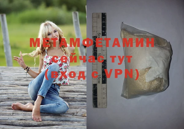 таблы Навашино
