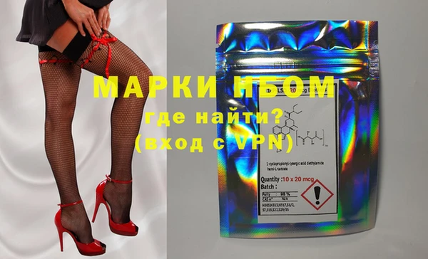 экстази Наволоки