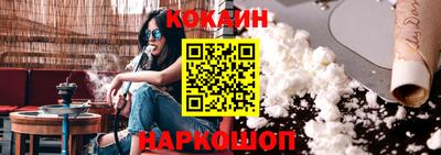2c-b Ипатово