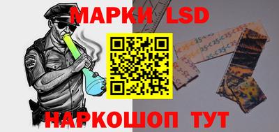 2c-b Ипатово