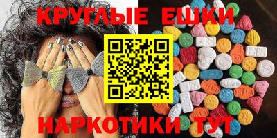 2c-b Ипатово