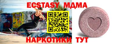 2c-b Ипатово