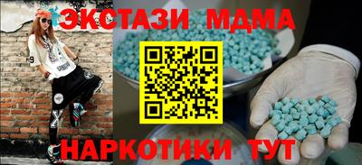 кокаин колумбия Абакан