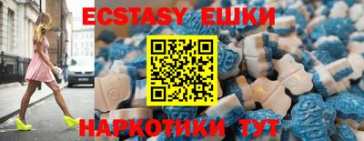 2c-b Ипатово