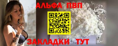 2c-b Ипатово