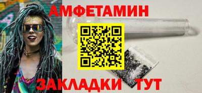 2c-b Ипатово