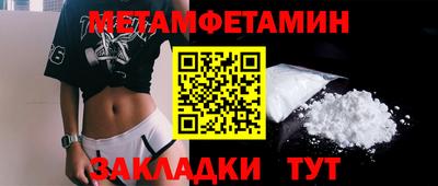2c-b Ипатово