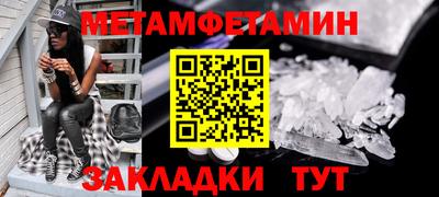 2c-b Ипатово