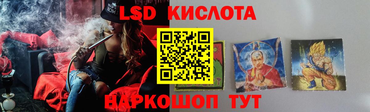 LSD-25 экстази  ЛСД экстази ecstasy  Вход с VPN  Карасук  ЛСД экстази ecstasy 