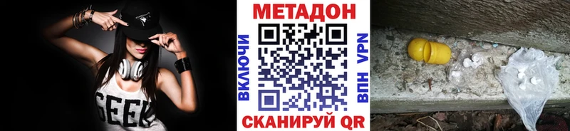 hydra как найти закладки Карасук МЕТАДОН мёд