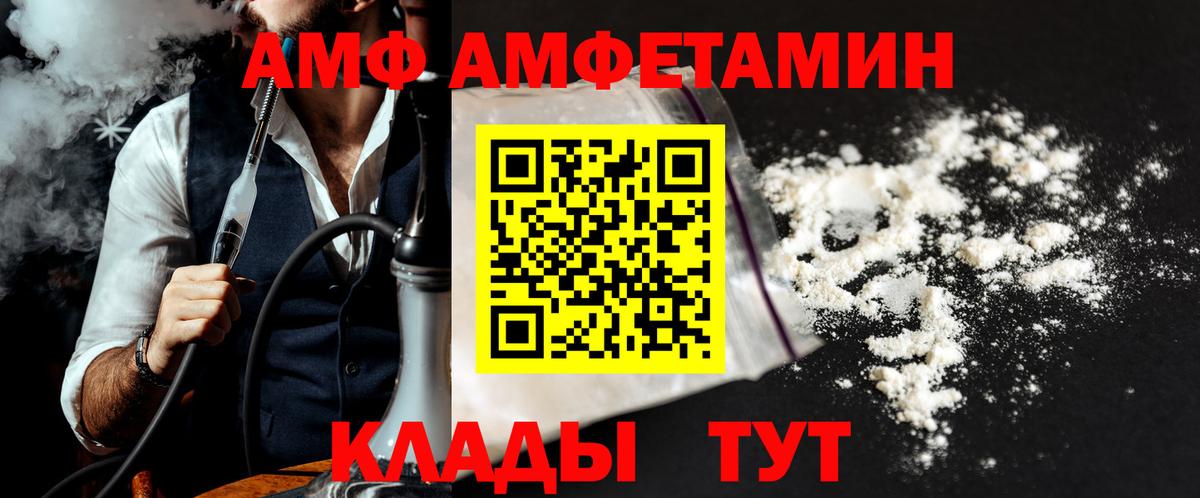 Амфетамин Карасук