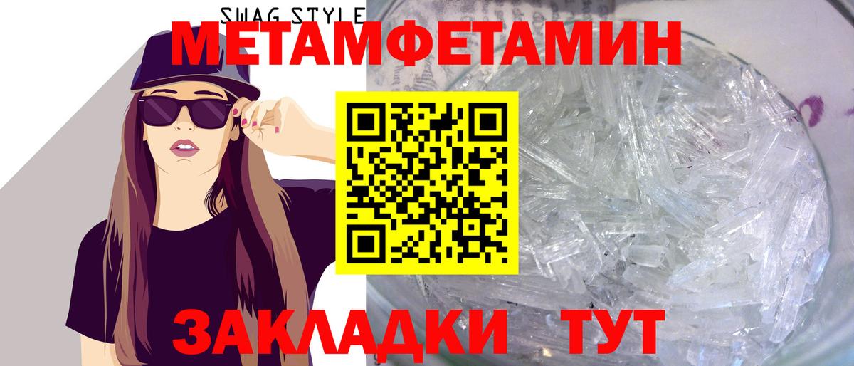 Первитин Декстрометамфетамин 99.9%  Первитин Декстрометамфетамин 99.9%  Карасук  Вход с VPN 