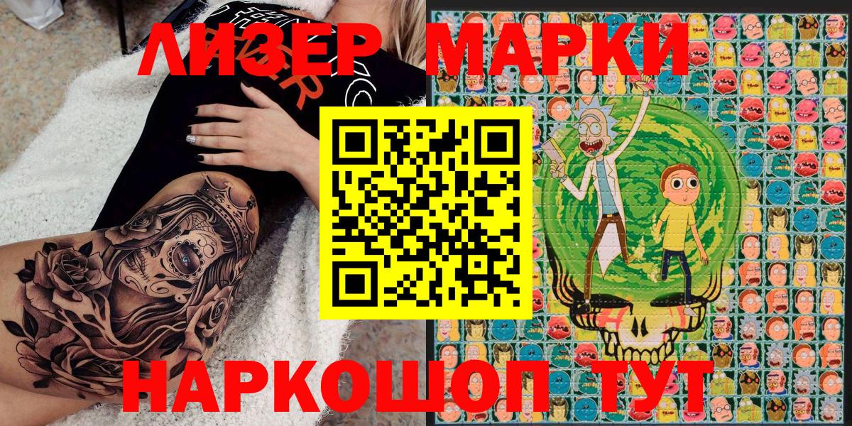 Марки N-bome  Вход с VPN  Марки N-bome 1,8мг  Карасук  Марки N-bome 1,8мг 