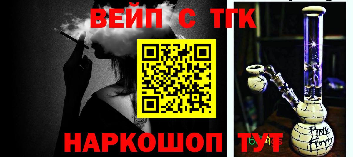 Карасук  ТГК Wax  где купить наркоту  ТГК концентрат  Вход с VPN 