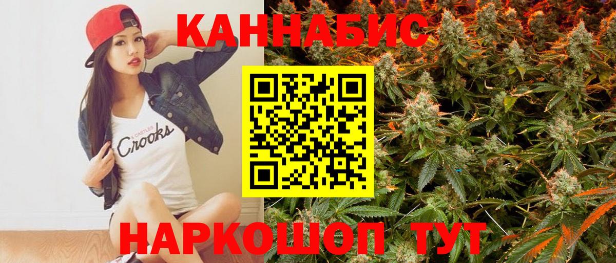 Меф МЯУ МЯУ   Бошки Шишки  Карасук  НБОМе  ГАШ  Меф МЯУ МЯУ  Вход с VPN  Экстази  МАРИХУАНА  Alpha PVP СК   COCAIN  Codein 